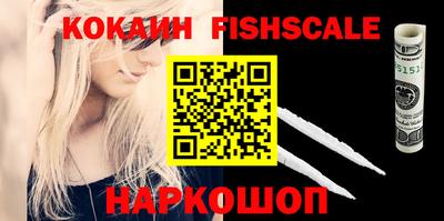 альфа пвп VHQ Будённовск
