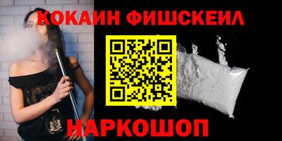 альфа пвп VHQ Будённовск