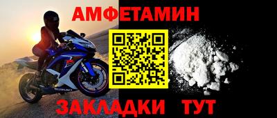 альфа пвп VHQ Будённовск