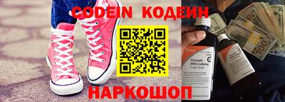 альфа пвп VHQ Будённовск