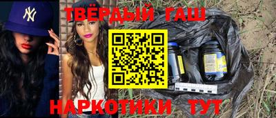 твердый Бугуруслан