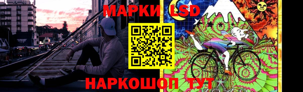 ЛСД экстази кислота  Лсд 25 экстази кислота  Вход с VPN  Озёрск 