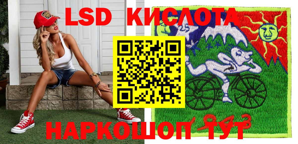 Озёрск  Марки NBOMe 1,5мг  Марки NBOMe 1,5мг  Вход с VPN 