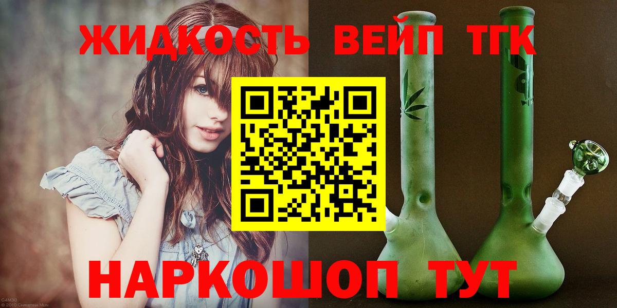 Дистиллят ТГК Wax Озёрск