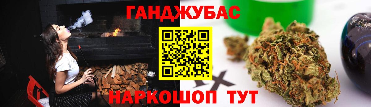 Бошки Шишки ГИДРОПОН Озёрск